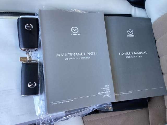 ＣＸ－３ １．５　１５Ｓ　アーバン　ドレッサー（17枚目）