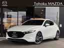ＭＡＺＤＡ３ファストバック ２．０　２０Ｓ　プロアクティブ　ツーリング　セレクション　／ＢＯＳＥサウンド／バーガンディ内装（2枚目）