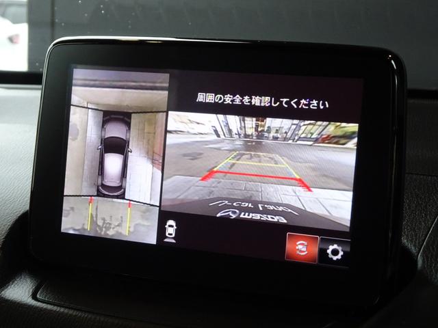 ＭＡＺＤＡ２ １５Ｓプロアクティブ　Ｓパッケージ　３６０°ビューモニター　ナビ　ＡｐｐｌｅＣａｒＰｌａｙ　ＡｎｄｒｏｉｄＡｕｔｏ　アルミペダル　リモコンエンジンスターター　シートヒーター　パドルシフト　フットランプイルミ　ＳＣＢＳ　ＢＳＭ　ＬＤＷＳ（43枚目）