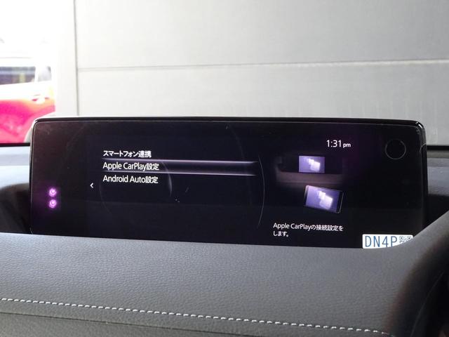 ＭＸ－３０ロータリーＥＶ ナチュラルモノトーン　ナビゲーション　３６０°ビューモニター　ＥＴＣ　ＢＯＳＥ　パドルシフト　シートヒーター　ＡｐｐｌｅＣａｒＰｌａｙ　ＡｎｄｒｏｉｄＡｕｔｏ　シートヒーター　ステアリングヒーター　車載通信機　ＭＲＣＣ（40枚目）