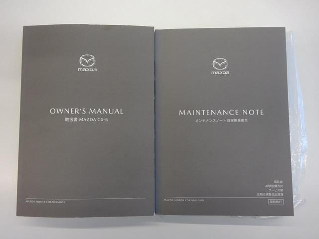 ＣＸ－５ ２０Ｓ　ブラックトーンエディション　３６０°ビューモニター　ＥＴＣ　ドライブレコーダー　シートヒーター　ステアリングヒーター　リモコンエンジンスターター　パドルシフト　シートヒーター　ステアリングヒーター　ＭＲＣＣ　ＡＬＨ　ＢＳＭ（20枚目）