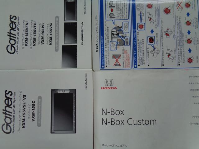 ホンダ Ｎ－ＢＯＸ