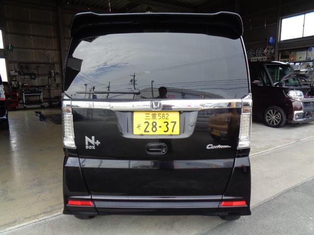Ｎ－ＢＯＸ＋カスタム Ｇ車いす仕様車（3枚目）