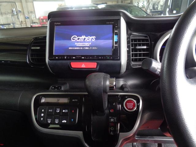 Ｎ－ＢＯＸ＋カスタム Ｇ車いす仕様車（22枚目）