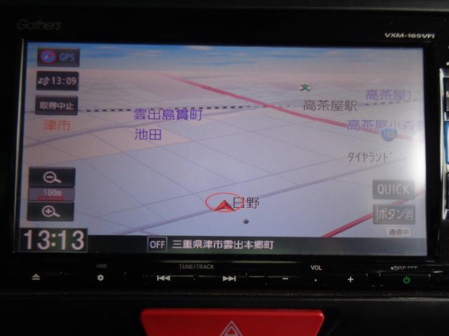 Ｎ－ＢＯＸ＋カスタム Ｇ車いす仕様車（26枚目）