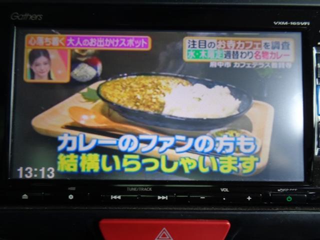 Ｎ－ＢＯＸ＋カスタム Ｇ車いす仕様車（27枚目）