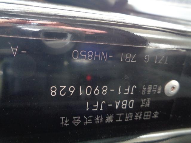 Ｎ－ＢＯＸ＋カスタム Ｇ車いす仕様車（46枚目）
