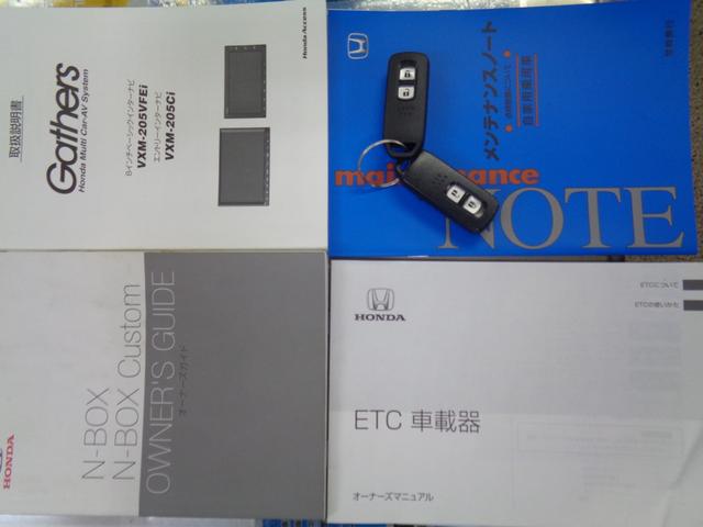 N-BOX Gホンダセンシング(46枚目)