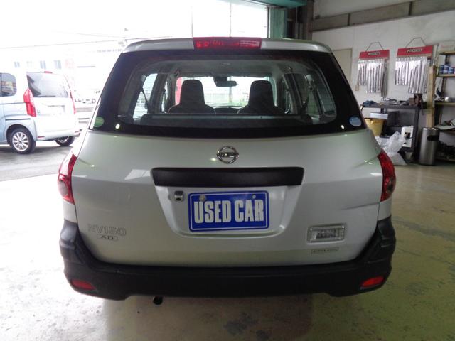 ＮＶ１５０ＡＤ ＶＥ　エマージェンシーブレーキ（3枚目）