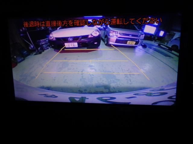 パッソ X LパッケージS スマートアシストIII(25枚目)