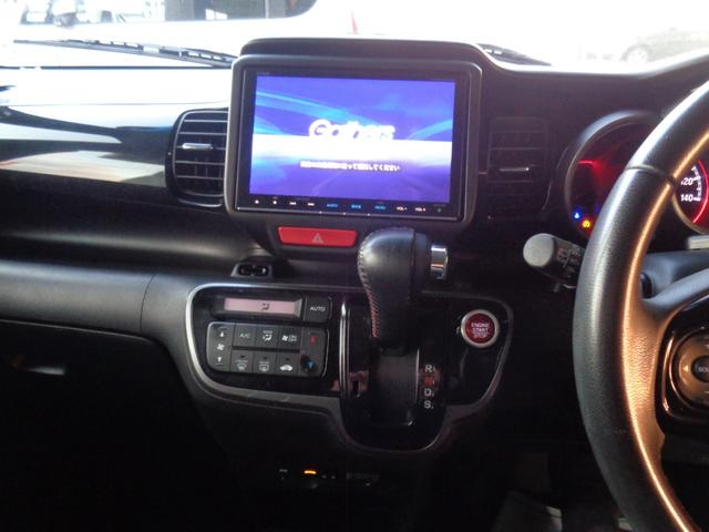 Ｎ－ＢＯＸカスタム Ｇ・ターボＬパッケージ（26枚目）