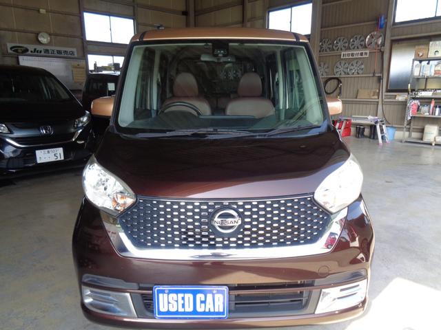 デイズルークス ボレロ　エマージェンシーブレーキパッケージ（2枚目）