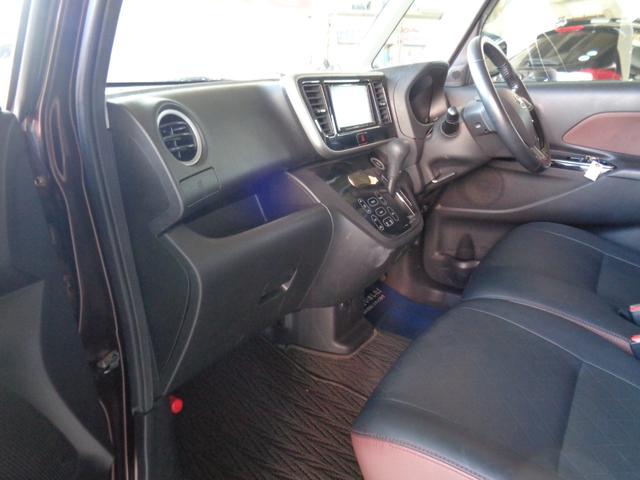 デイズルークス ボレロ　エマージェンシーブレーキパッケージ（15枚目）