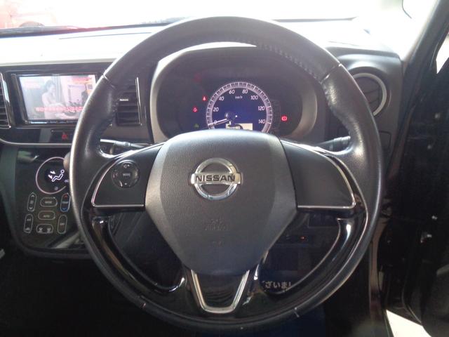 デイズルークス ボレロ　エマージェンシーブレーキパッケージ（24枚目）