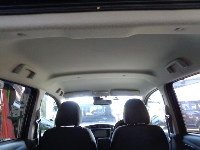 デイズ ハイウェイスター　Ｇターボ（24枚目）