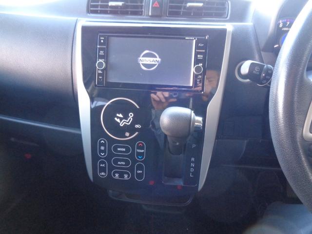 デイズ ハイウェイスター　Ｇターボ（25枚目）