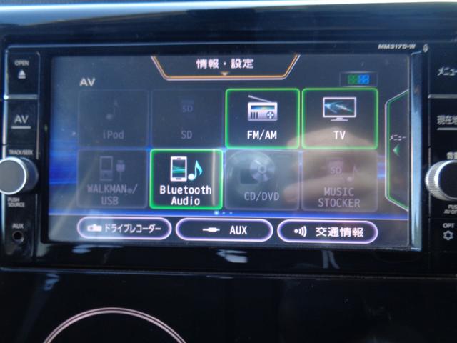 デイズ ハイウェイスター　Ｇターボ（30枚目）