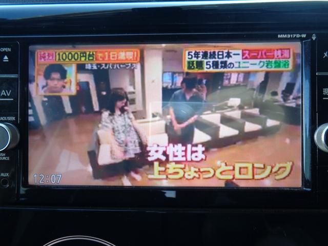 デイズ ハイウェイスター　Ｇターボ（31枚目）