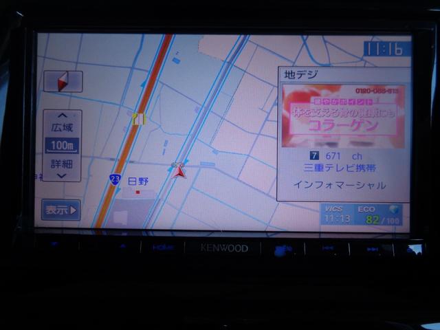 デリカＤ：２ Ｓ　ＡＳ＆Ｇレーダーブレーキサポート（28枚目）