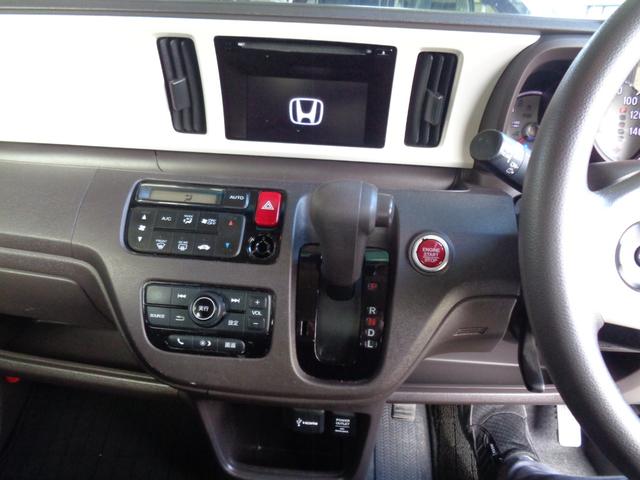 N-ONE スタンダードあんしんパッケージ(24枚目)