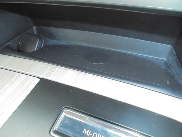 ＣＸ－６０ ２５Ｓ　Ｌパッケージ　３６０°ビューモニター　フルセグ　ＥＴＣ　ワイヤレス充電（43枚目）