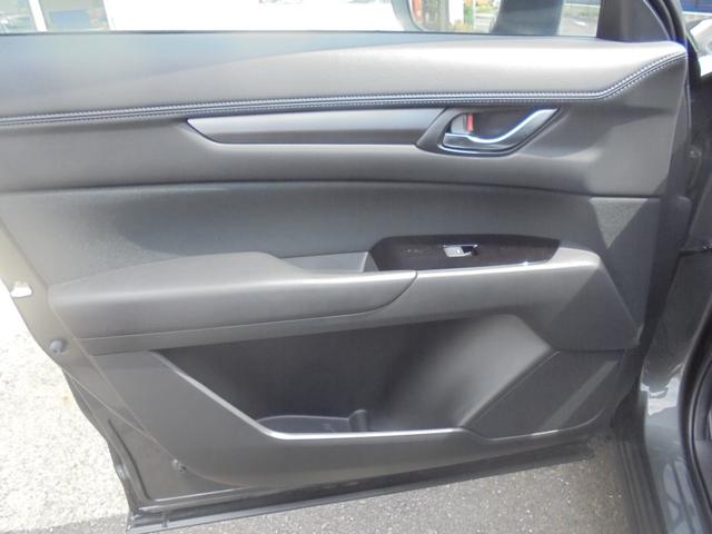 CX-5 XD スマートエディション 360°ビューモニター 純正ナビ フルセグ ETC DVD再生(21枚目)