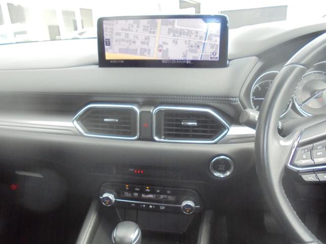 CX-5 XD スマートエディション 360°ビューモニター 純正ナビ フルセグ ETC DVD再生(35枚目)