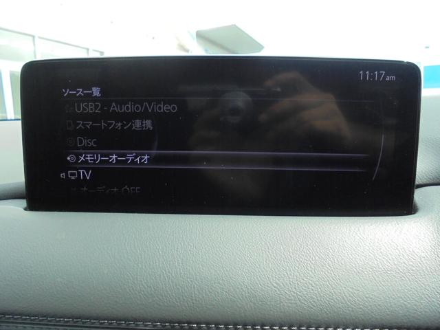 CX-5 XD スマートエディション 360°ビューモニター 純正ナビ フルセグ ETC DVD再生(40枚目)