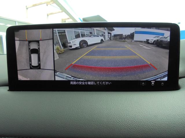 CX-5 XD スマートエディション 360°ビューモニター 純正ナビ フルセグ ETC DVD再生(42枚目)