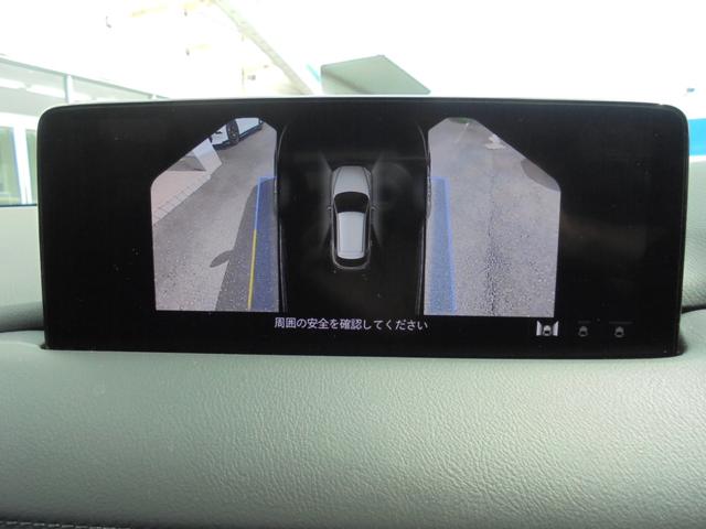 CX-5 XD スマートエディション 360°ビューモニター 純正ナビ フルセグ ETC DVD再生(43枚目)