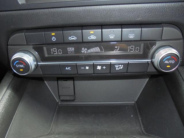 CX-5 XD スマートエディション 360°ビューモニター 純正ナビ フルセグ ETC DVD再生(44枚目)