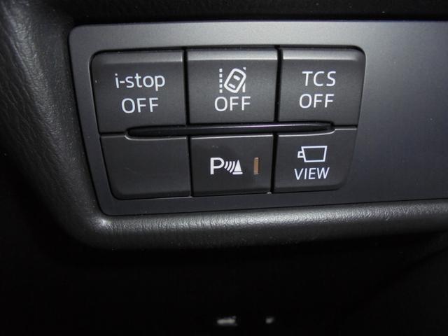 CX-5 XD スマートエディション 360°ビューモニター 純正ナビ フルセグ ETC DVD再生(49枚目)