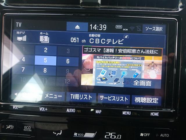 プリウス Ａツーリングセレクション　ＴＳＳ　パノラミックモニター　ＳＤナビ　フルセグ　ＥＴＣ　ドラレコ（36枚目）