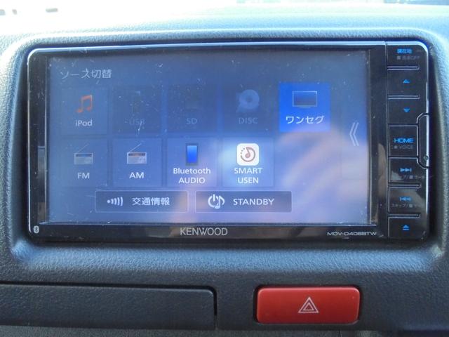 ハイエースバン ロングＤＸ　２．０ＤＸロングハイルーフ　ＴＳＳ　メモリーナビ　ワンセグ　Ｂカメラ　ＥＴＣ　ドラレコ（33枚目）