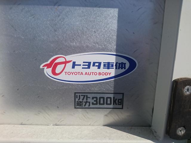 ハイエースバン ロングＤＸ　リフト付バン２．０ロングハイルーフ　ＳＤナビ　ワンセグ　Ｂカメラ　ＥＴＣ　リフト３００Ｋｇ（36枚目）