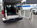 　リフト付バン２．０ロング　ＴＳＳ　パノラミックモニター　デジタルミラー　メモリーナビ　ＥＴＣ（29枚目）