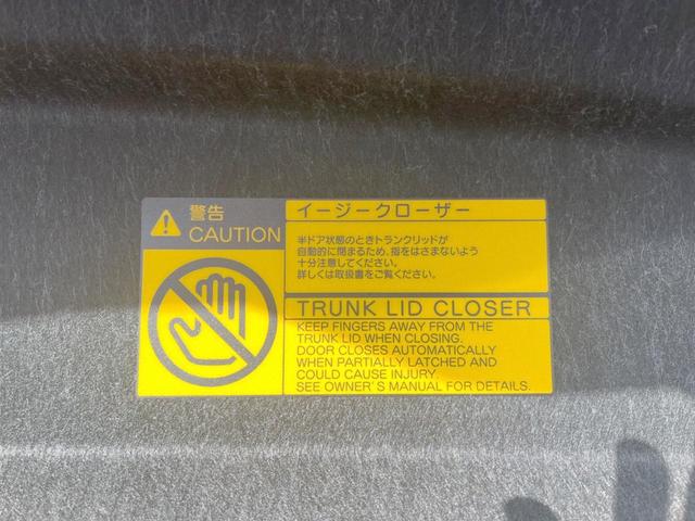 アスリートS 後期型 アドバンストPKG 純正SDナビ バックカメラ トランクイージークローザー 純正18インチスパッタリングAW パワーシート シートヒーター LEDヘッドランプ ステアリングヒーター ETC(28枚目)