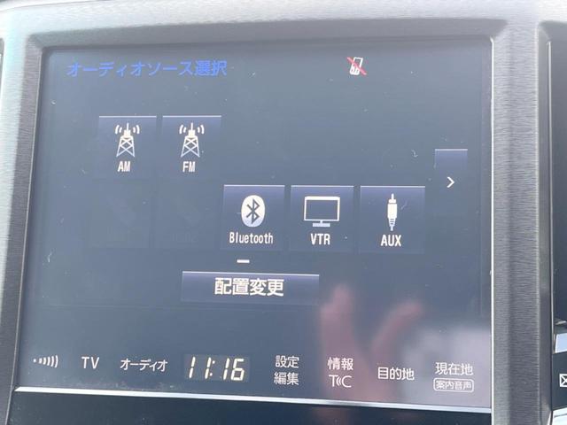 アスリートS 後期型 アドバンストPKG 純正SDナビ バックカメラ トランクイージークローザー 純正18インチスパッタリングAW パワーシート シートヒーター LEDヘッドランプ ステアリングヒーター ETC(44枚目)