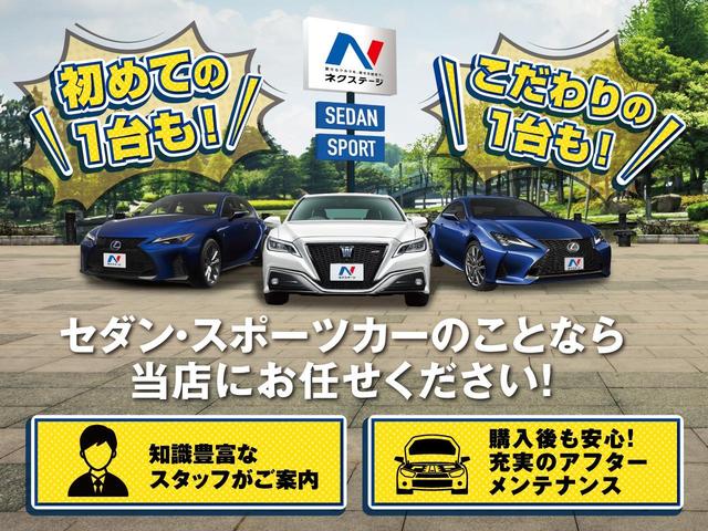 ＧＴリミテッド　後期　禁煙　ＴＲＤフルエアロ　ＴＲＤマフラー　純正ナビ　バックカメラ　クルーズコントロール　シートヒーター　ＬＥＤヘッドランプ　ＬＥＤフォグ　純正１７インチアルミホイール　パドルシフト　トルセンＬＳＤ(70枚目)