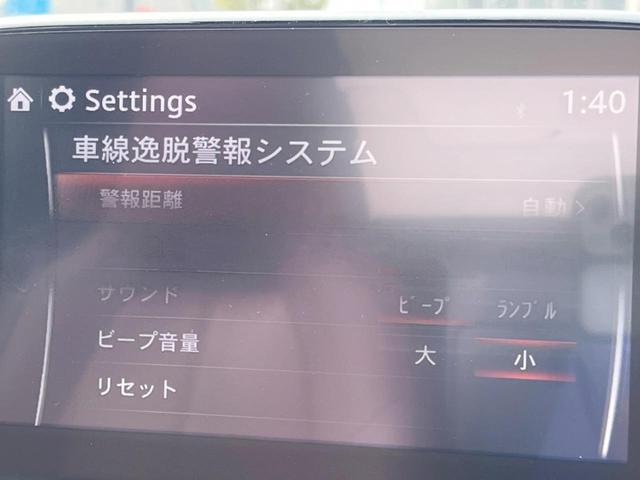 ＶＳ　ＢＯＳＥサウンド　セーフティパッケージ　マツダコネクトナビ　バックカメラ　ＤＶＤ／ＣＤ／ＴＶ　オーバーンナッパ革　オーバーンインパネ加飾　シートヒーター　ＬＥＤヘッド　パドルシフト　純正１７インチＡＷ(5枚目)