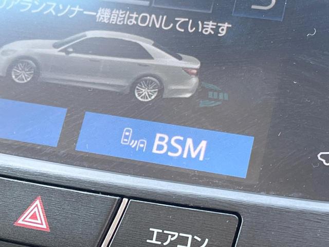 アスリートＧ　３．５Ｌ　モデリスタエアロ　モデリスタマフラー　クリアランスソナー　セーフティセンスＰ　レークル　ＢＳＭ　純正ＳＤナビ　パノラミックビューモニター　黒革　シートベンチレーション　純正１８インチＡＷ(44枚目)