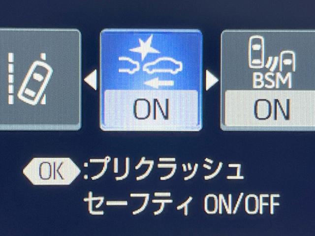 ＲＳアドバンス　禁煙車　セーフティパッケージプラス　黒革　ＢＳＭ　ＲＣＴＡＢ　純正ＳＤナビ　パノラミックビューモニター　シートベンチレーション　３眼ＬＥＤヘッドランプ　純正１８インチＡＷ　カラーＨＵＤ　ＡＣ１００Ｖ(46枚目)