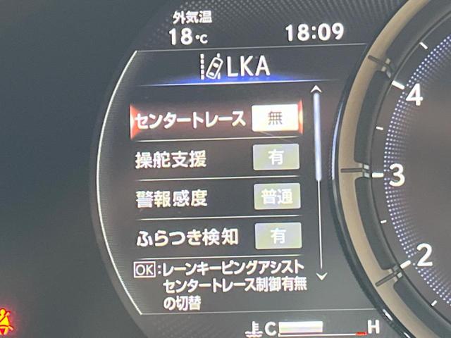 ＬＣ ＬＣ５００　Ｌパッケージ　ＴＲＤエアロダイナミクスＰＫＧ　ＴＲＤ２１インチ鍛造アルミホイール　ＲＳ☆Ｒ製車高調　ガラスパノラマルーフ　ＢＳＭ　セーフティシステム＋　オーカー革　ベンチレーション　フルＬＥＤヘッド　純正ＳＤナビ（49枚目）