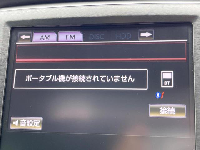 クラウンマジェスタ Ｆバージョン　ムーンルーフ　プリクラッシュセーフティ　レーダークルーズ　クリアランスソナー　純正ＨＤＤナビ　パノラミックビューモニター　黒革　シートベンチレーション　ＬＥＤヘッド　ＬＥＤフォグ　純正１８インチアルミ（60枚目）