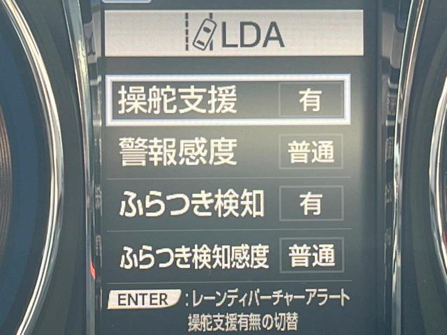 アスリートＳ　後期　純正１８インチスパッタリングアルミ　トランクイージークローザー　パワーシート　セーフティセンス　クリアランスソナー　純正ＳＤナビ　バックカメラ　スーパーライブ　ＬＥＤヘッド　ＬＥＤフォグ　禁煙(45枚目)