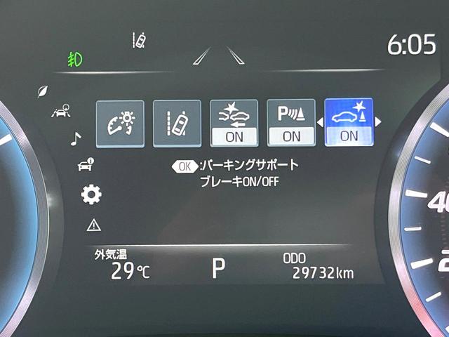 クラウンハイブリッド ＲＳ　ムーンルーフ　ＴＲＤエアロ（Ｆ／Ｓ／Ｒ）　禁煙車　純正１８インチＡＷ　３眼ＬＥＤヘッド　メーカーナビ　バックカメラ　ファブリックシート　シートヒーター　パワーシート　セーフティセンス　スマートキー（44枚目）