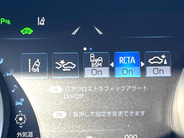 カムリ Ｇレザーパッケージ　パノラマムーンルーフ　ＢＳＭ　ＲＣＴＡ　イテリジェントクリソナ　禁煙車　１オーナー　黒革　シートヒーター　パワーシート　純正１８インチＡＷ　メーカーナビ　バックカメラ　セーフティセンスＰ　ＥＴＣ（46枚目）