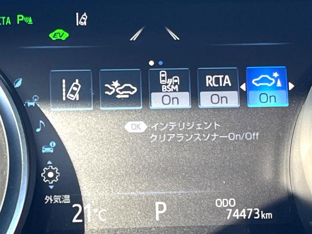 カムリ Ｇレザーパッケージ　パノラマムーンルーフ　ＢＳＭ　ＲＣＴＡ　イテリジェントクリソナ　禁煙車　１オーナー　黒革　シートヒーター　パワーシート　純正１８インチＡＷ　メーカーナビ　バックカメラ　セーフティセンスＰ　ＥＴＣ（47枚目）