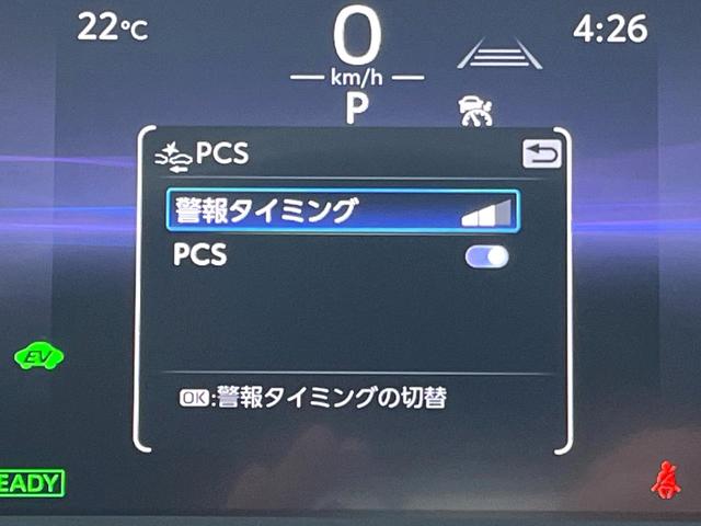 クラウンクロスオーバー Ｇアドバンスド・レザーパッケージ　ＧＲエアロ（Ｆ／Ｓ／Ｒ／リアスホ）　フロマージュ内装　フロマージュ革シート　１オーナー　禁煙車　４眼ＬＥＤヘッド　純正２１インチＡＷ　シートベンチレーション　シートメモリ　パノラミックビュー　ＥＴＣ（68枚目）