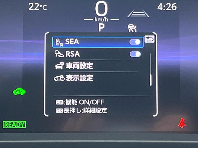 クラウンクロスオーバー Ｇアドバンスド・レザーパッケージ　ＧＲエアロ（Ｆ／Ｓ／Ｒ／リアスホ）　フロマージュ内装　フロマージュ革シート　１オーナー　禁煙車　４眼ＬＥＤヘッド　純正２１インチＡＷ　シートベンチレーション　シートメモリ　パノラミックビュー　ＥＴＣ（70枚目）